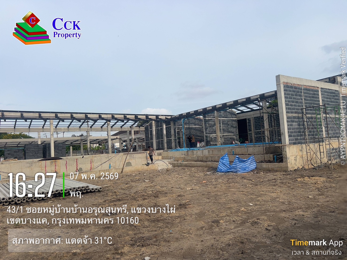 Building Progress